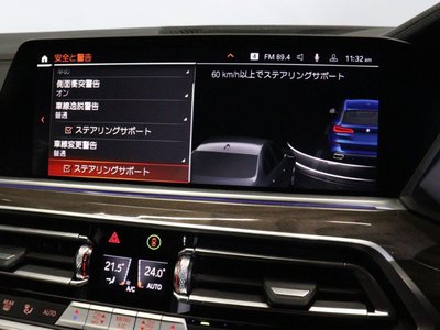 2023 BMW X5 缩略图 48