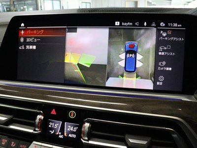 2023 BMW X5 缩略图 49