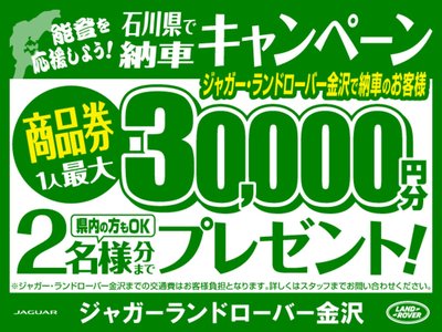 LAND ROVER RANGE ROVER EVOQUE - 6