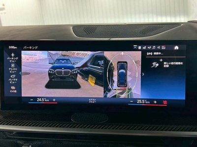 2023 BMW X7 photo 5