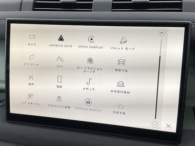 2023 LAND Rover DEFENDER — миниатюра 39