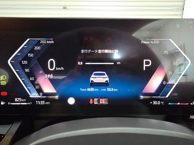 2025 BMW 5 SERIES TOURING — миниатюра 47