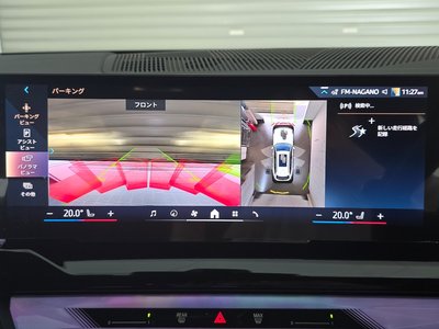 2025 BMW 5 SERIES TOURING — миниатюра 37