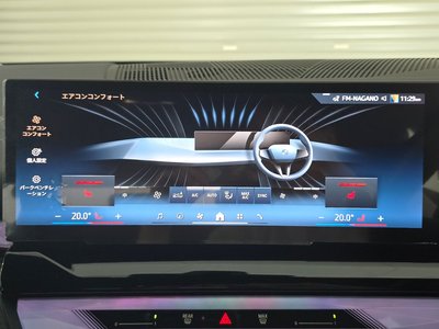 2025 BMW 5 SERIES TOURING — миниатюра 43