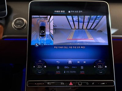 2025 Mercedes-BENZ S-CLASS — миниатюра 15