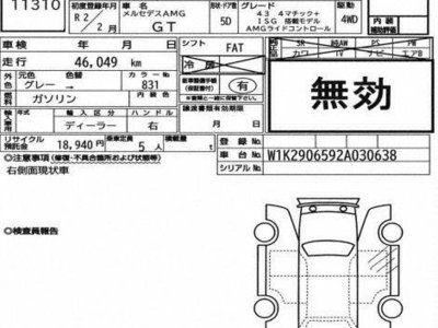 2020 Mercedes-BENZ GT AMG 照片 2