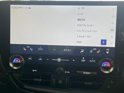 2023 Lexus NX thumbnail 28
