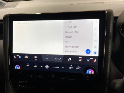 صورة مصغرة 52 لـ 2024 Toyota VELLFIRE