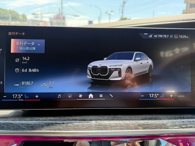 2025 BMW 7 SERIES — миниатюра 32