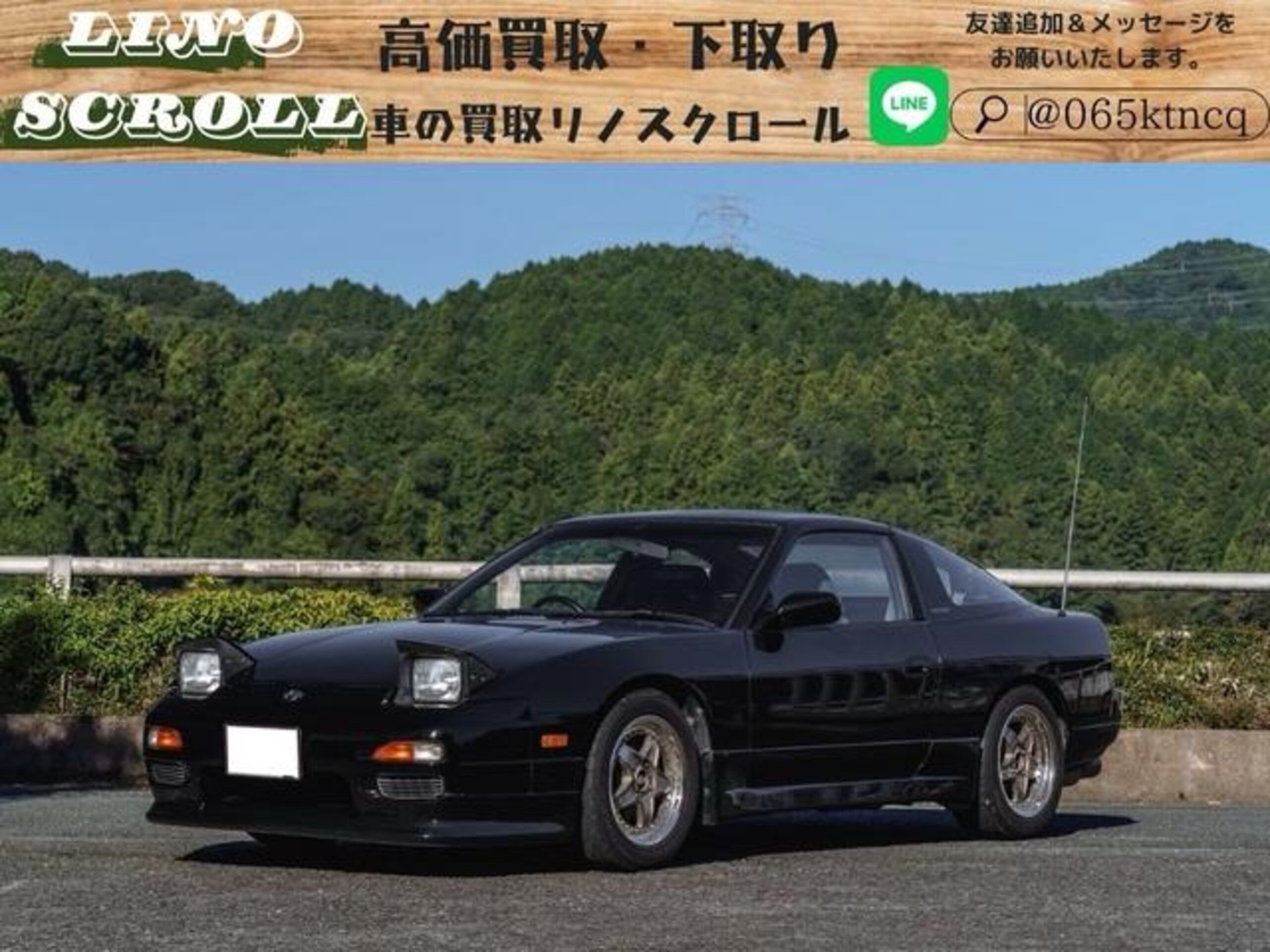 NISSAN 180SX - View 1