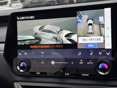 صورة مصغرة 11 لـ 2025 Lexus RX