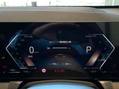 2025 BMW X3 — миниатюра 67