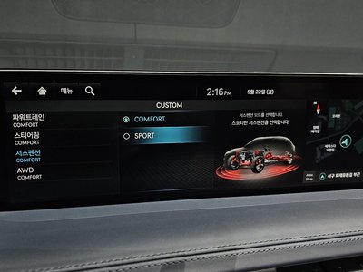 صورة مصغرة 23 لـ 2023 Genesis GV70