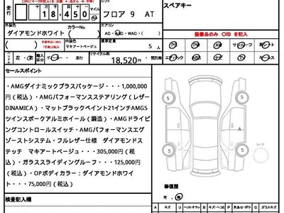 MERCEDES-BENZ GT AMG - 10