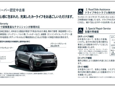 2025 LAND Rover DEFENDER — миниатюра 55