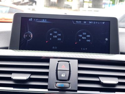 2014 BMW M4 COUPE — миниатюра 31