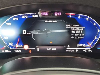 2023 BMW 6 SERIES GT 照片 7