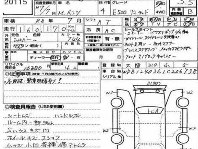 MERCEDES-BENZ E-CLASS - 3