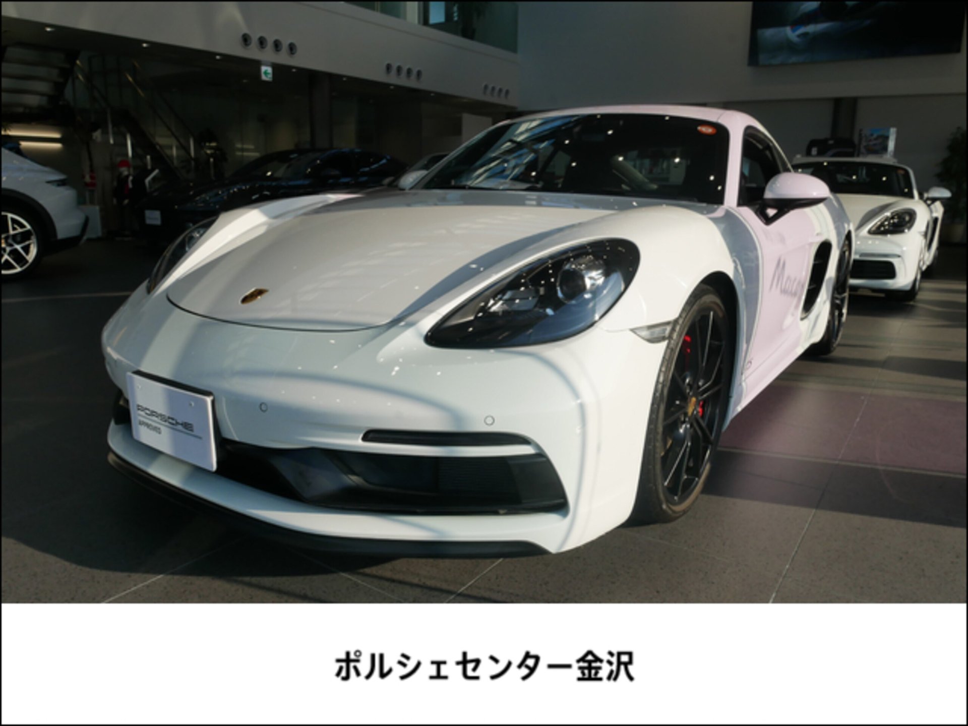 PORSCHE 718 - View 1