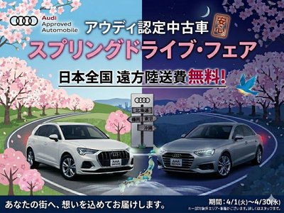 AUDI Q6 - 2