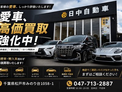 2024 Toyota ALPHARD thumbnail 36