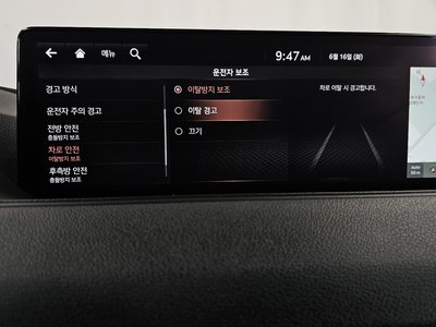 2020 Genesis G80 (RG3) — миниатюра 30