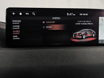2020 Genesis G80 (RG3) — миниатюра 35