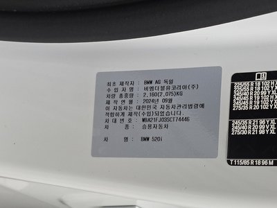 2025 BMW 5 SERIES 缩略图 31