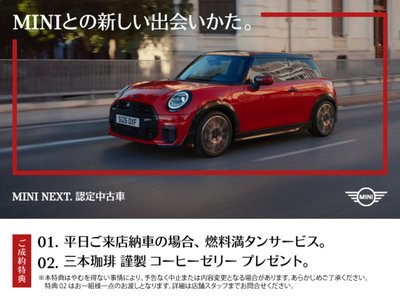 2025 MINI COOPER 照片 2