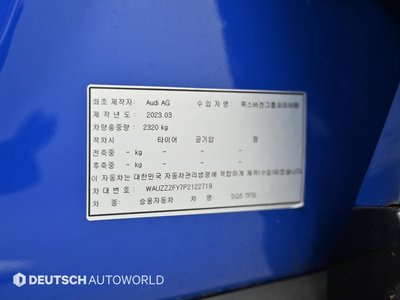 2023 AUDI SQ5 缩略图 20