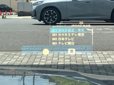 2024 BMW M3 TOURING 缩略图 24