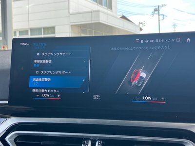 2024 BMW M3 TOURING 缩略图 36