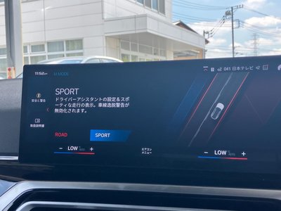 2024 BMW M3 TOURING 缩略图 61