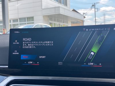 2024 BMW M3 TOURING 缩略图 60