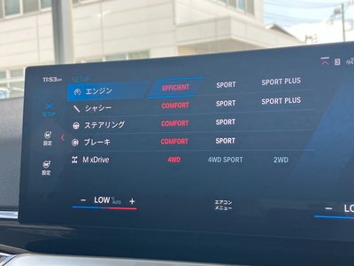 2024 BMW M3 TOURING 缩略图 59
