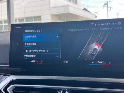2024 BMW M3 TOURING 缩略图 33