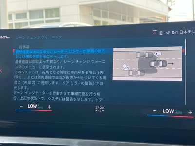 2024 BMW M3 TOURING 缩略图 38