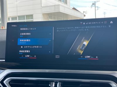 2024 BMW M3 TOURING 缩略图 34