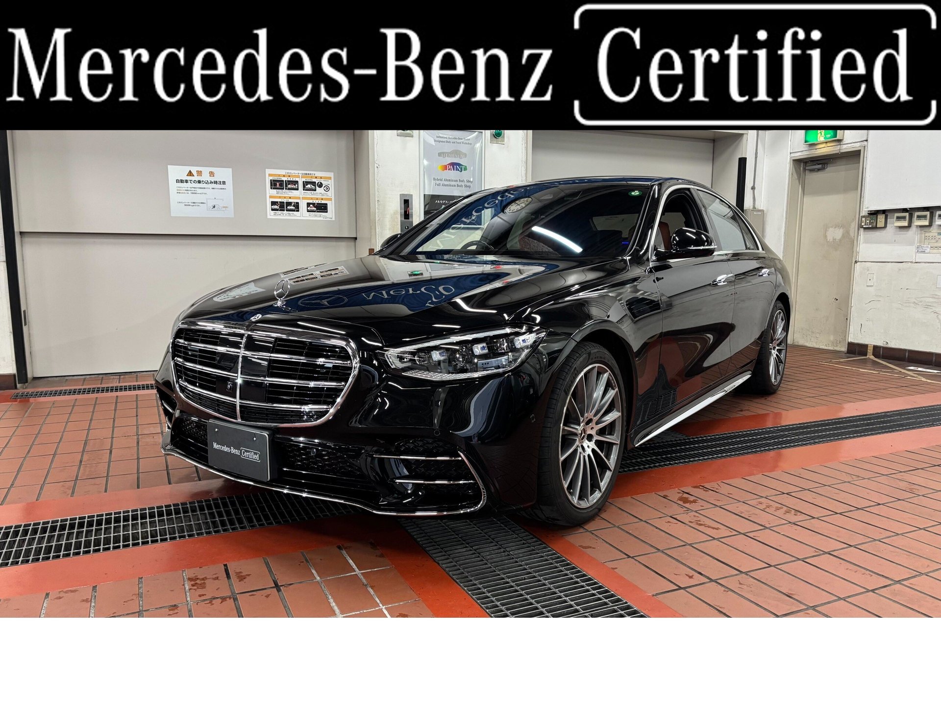 MERCEDES-BENZ S-CLASS - View 1