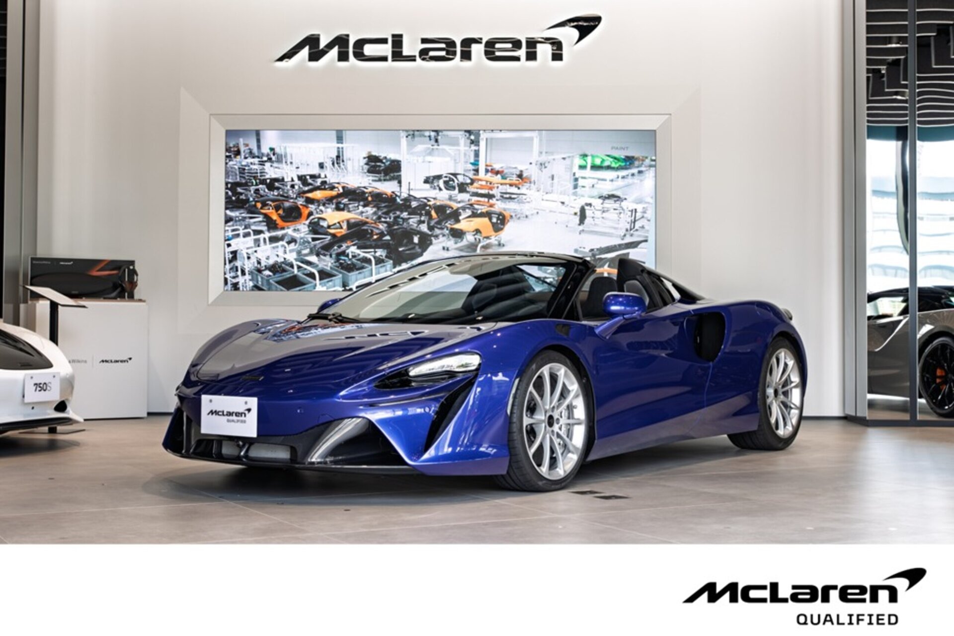 MCLAREN ARTURA SPIDER - View 1