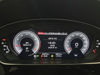 2023 AUDI A8 照片 8