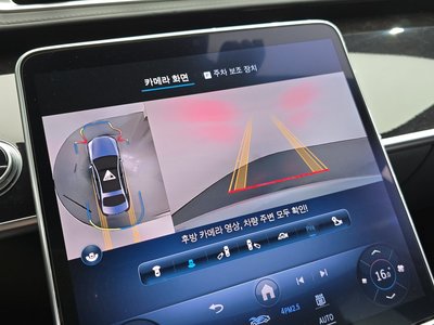 صورة مصغرة 20 لـ 2021 Mercedes-BENZ S-CLASS