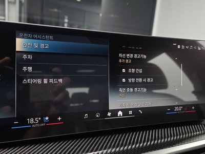 2025 BMW X7 缩略图 22