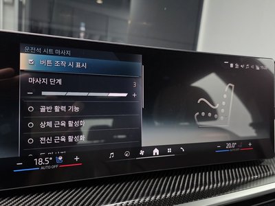 2025 BMW X7 缩略图 23