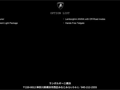 LAMBORGHINI URUS - 3