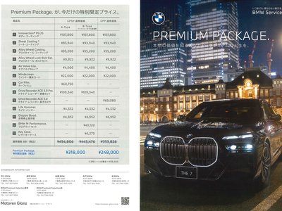 صورة مصغرة 77 لـ 2025 BMW 5 SERIES