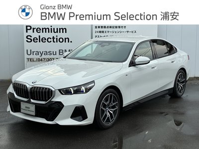 BMW 5 SERIES - 1