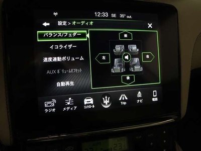 2018 Maserati GRANTURISMO 缩略图 11