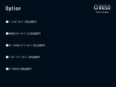 MERCEDES-BENZ S-CLASS - 2