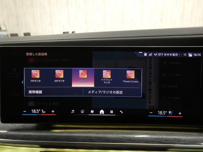 2023 BMW 7 SERIES 缩略图 51